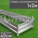 ц-40-1-2